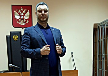 Фото компании адвокат Адвокат Ерофеев Сергей Александрович 3