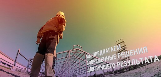 Фото компании ООО Альта 2