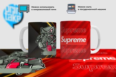 Кружка с принтом Суприм
