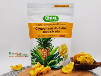 Фото компании  Вершина лакомства 7