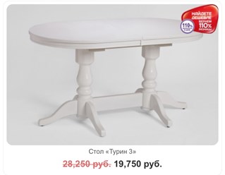 Фото компании  "Пирамида 26" 17