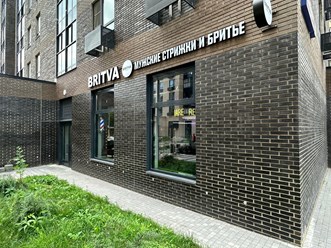 Фото компании  BRITVA Кантемировская 5