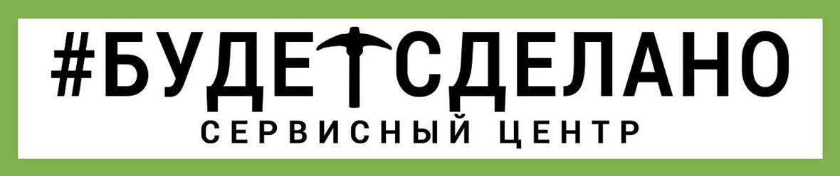 Фото компании ИП БудетСделано 1