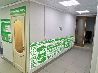 страховая ресо железнодорожный; strakhovaya reso zheleznodorozhnyy; осаго железнодорожный; osago zheleznodorozhnyy; ренессанс страхование железнодорожный; renessans strakhovanie zheleznodorozhnyy