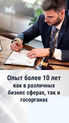 Фото компании ООО ШефФБ 3