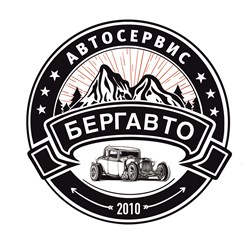Фото компании  "БергАвто" 1