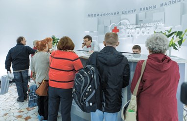 Фото компании ООО Медцентр Елены Малышевой 8