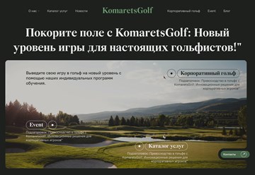 Фото компании ООО WebTwin 5