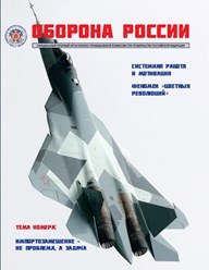 Фото компании ООО Типография Гарант 15