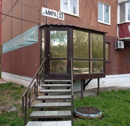 Вход