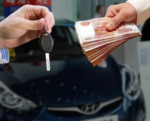 Выкуп автомобиля после ДТП