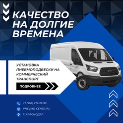 Фото компании ООО «Пневмо-центр» 18