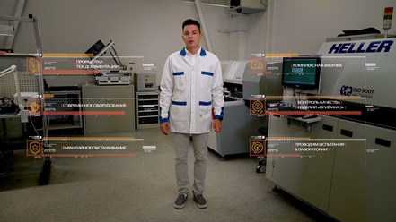 Фото компании ООО ИПЦ СпецАвтоматики 15