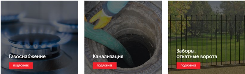 Фото компании  Аляска 3