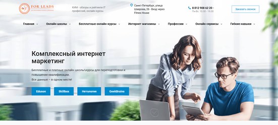 Фото компании  Курсы интернет маркетинга - КИМ 1