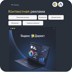 Фото компании  Nadami 5