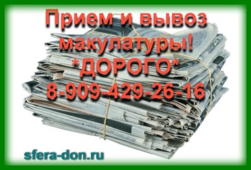 Фото компании  СФЕРА 2