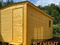 Фото компании ООО Всембыт 3