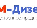 Фото компании  НХМ-Дизел 1