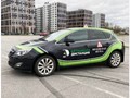Фото компании  Автошкола Дистанция 1
