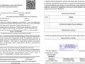 Фото компании  Обучение Просто 1