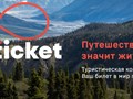 Фото компании  AnyTicket 1