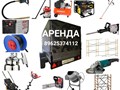 Аренда строительного оборудования, Белебей