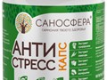 АНТИСТРЕСС капс помогает нормализовать биологический ритм, нарушенный стрессами и перегрузками. Комплекс способствует улучшению сна, снижает возбудимость нервной системы.