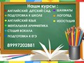 Фото компании ИП Детский центр "Секрет Детства" 2