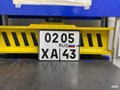 Фото компании  Госавтознак 4