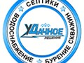 лого компании