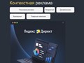 Фото компании  Nadami 5
