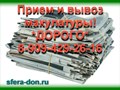 Фото компании  СФЕРА 2