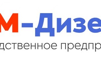 Фото компании  НХМ-Дизел 1