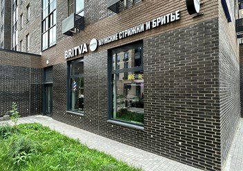 Фото компании  BRITVA Кантемировская 5