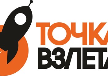Фото компании  ТОЧКА ВЗЛЕТА 1