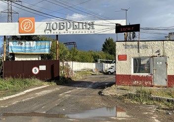 Металлобаза "Добрыня"