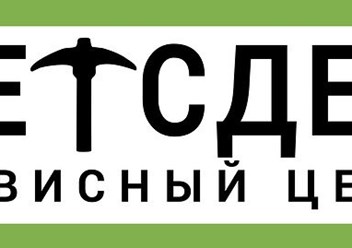 Фото компании ИП БудетСделано 1