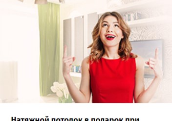 Фото компании  Росстрой 1