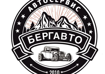Фото компании  "БергАвто" 1