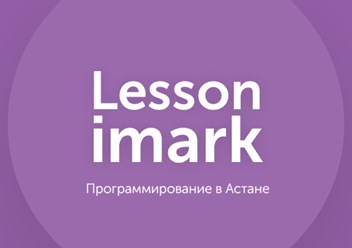 Фото компании TOO imark 1