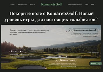 Фото компании ООО WebTwin 5