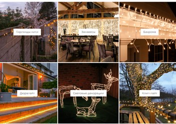 Фото компании  Леон-Лайт 3