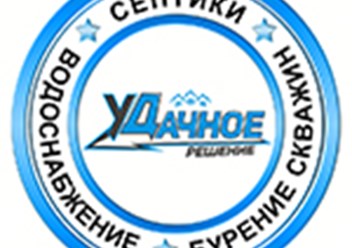 лого компании