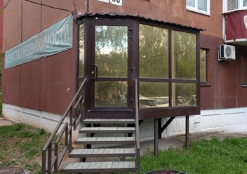 Вход