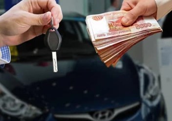 Выкуп автомобиля после ДТП