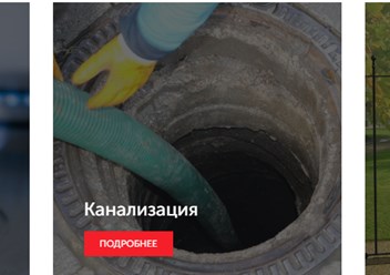 Фото компании  Аляска 3