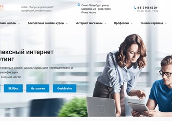 Фото компании  Курсы интернет маркетинга - КИМ 1