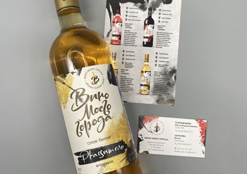 печать этикеток с логотипом на заказ для компаний