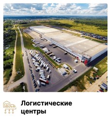 Фото компании ООО “Энергия технологий” 4